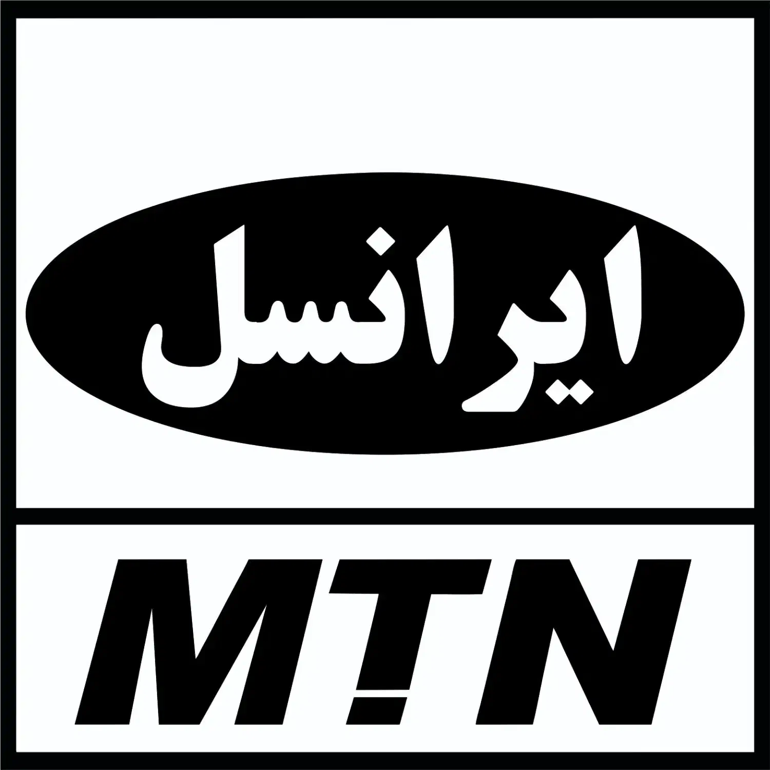 دفاتر حقوقی ایرانسل|فعالیت داوطلبانه|شیراز, آزادگان|دیوار