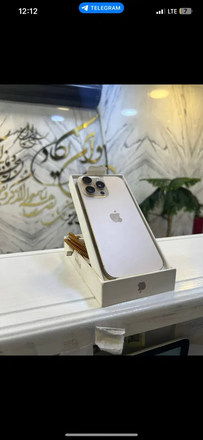 ایفون ۱۶ پرومکس ۲۵۶|موبایل|اندیشه, اندیشه فاز ۴|دیوار