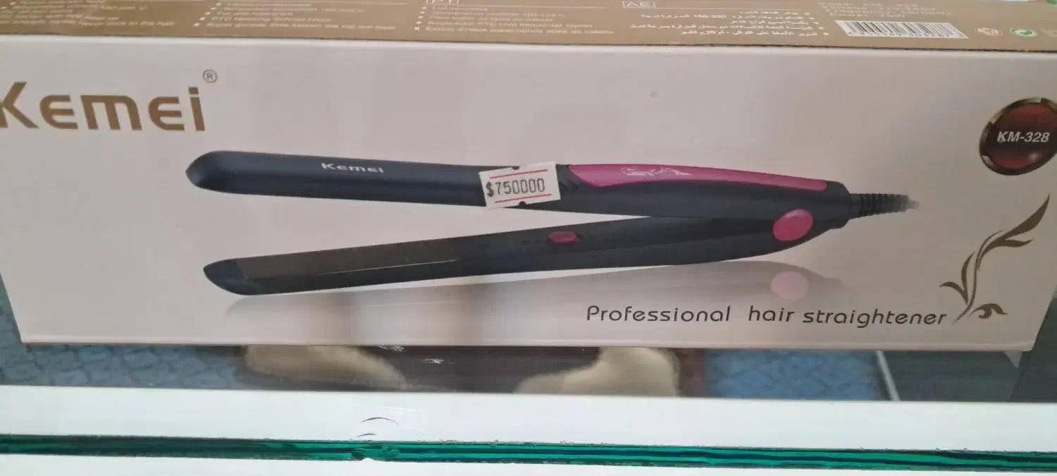 اتو مو|آرایشی، بهداشتی، درمانی|بم, |دیوار