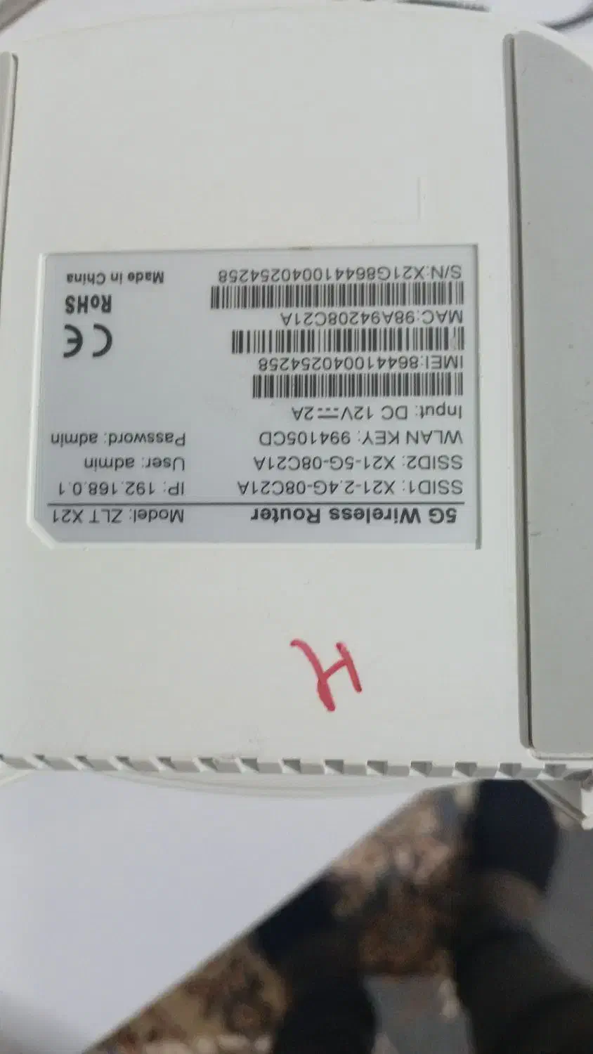 مودم سیم کارتخور|مودم و تجهیزات شبکه|اهواز, غیزانیه|دیوار