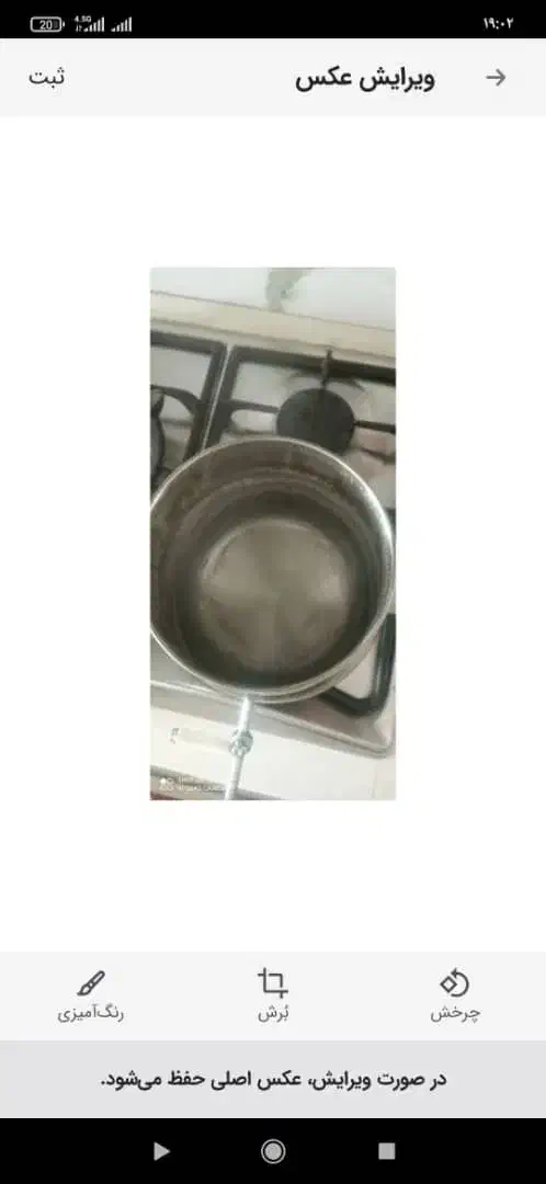 یک عدد سماور رو گازی|سماور، چایساز، قهوهساز|سهند, |دیوار