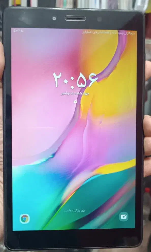 تبلت سامسونگ اصل|تبلت|زنجان, |دیوار