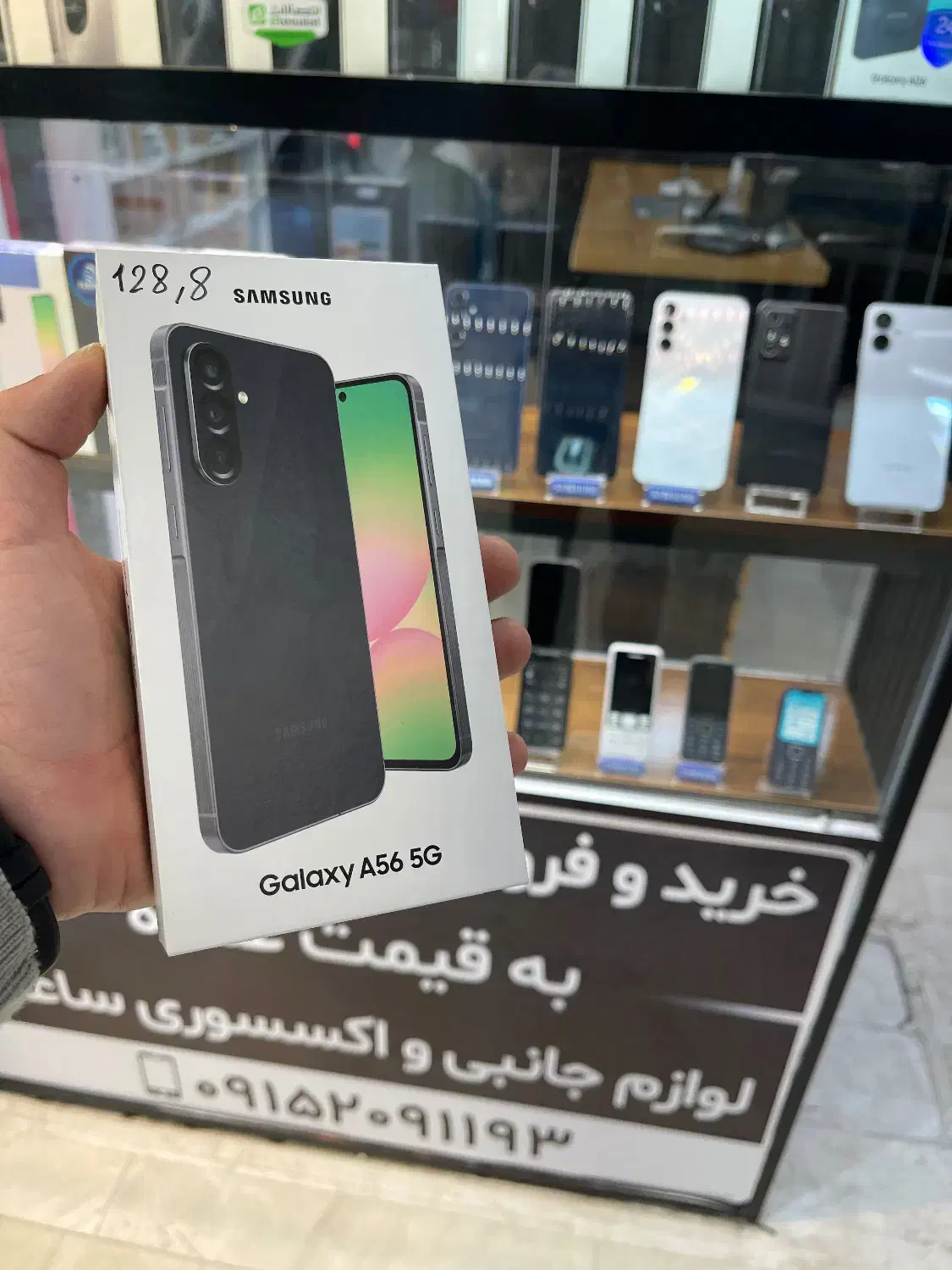 A56 پلمپ زیر فی|موبایل|مشهد, جنت|دیوار