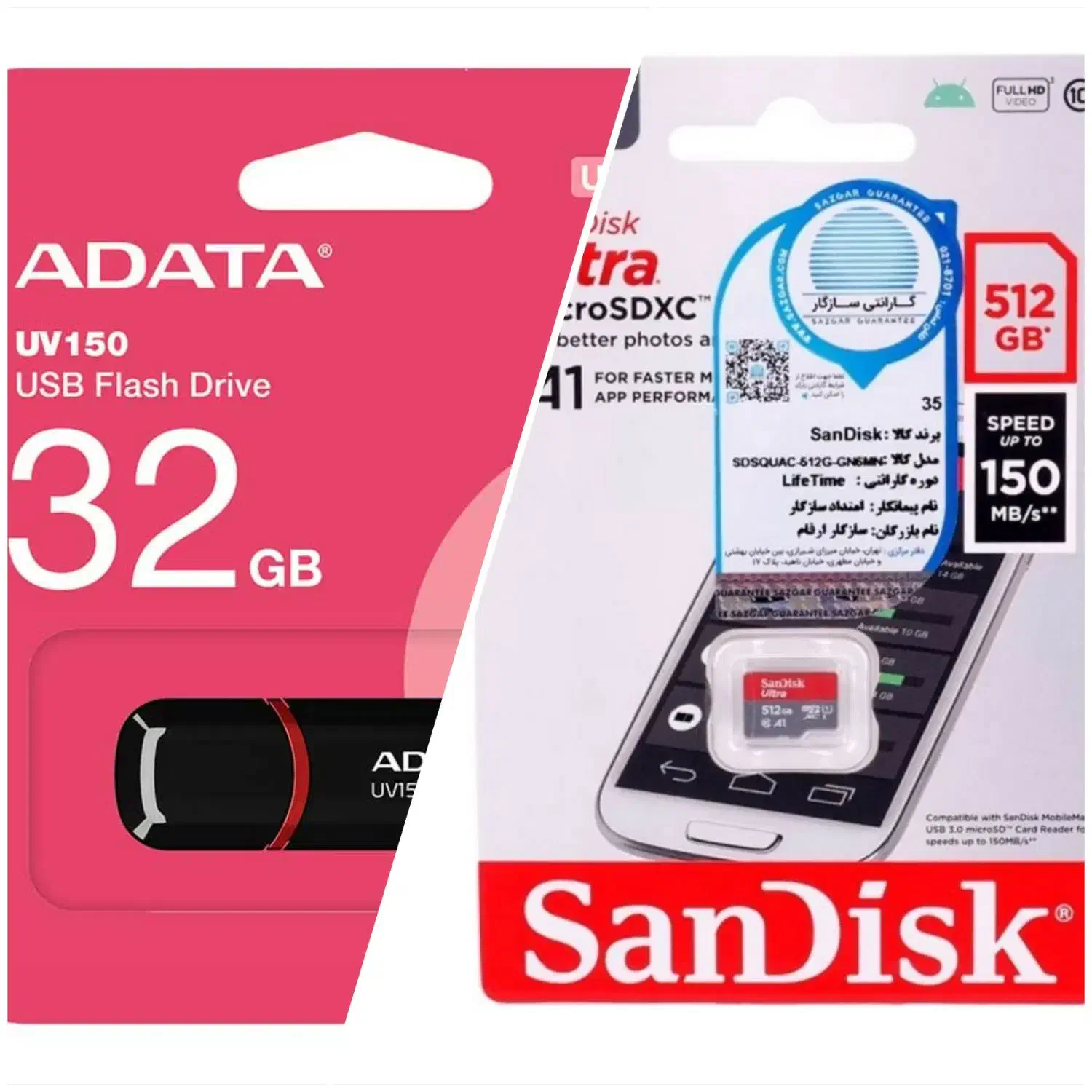 فلش مموری و کارت حافظه درهمه ظرفیت و برند متفاوت|لوازم جانبی موبایل و تبلت|بروجرد, |دیوار