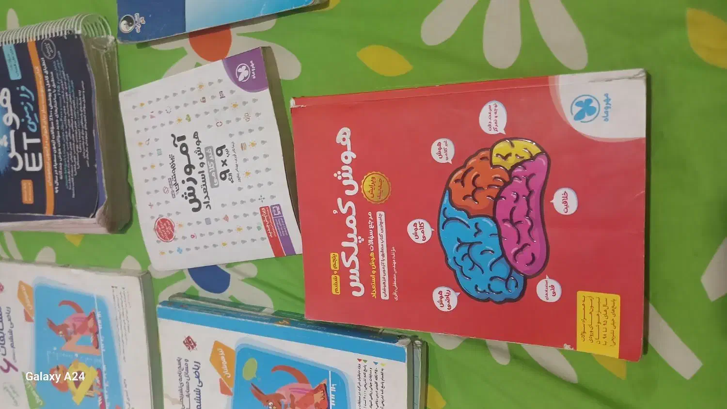 کتاب تیزهوشان کمک درسی پرش|کتاب و مجله آموزشی|تهران, شهرک امید|دیوار