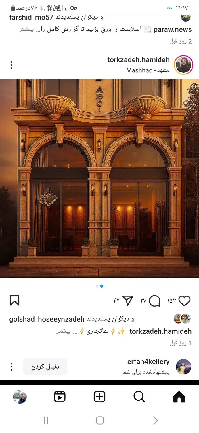 فروش یک باب مغازه تجاری ۵۰متری|فروش مغازه و غرفه|ایذه, |دیوار