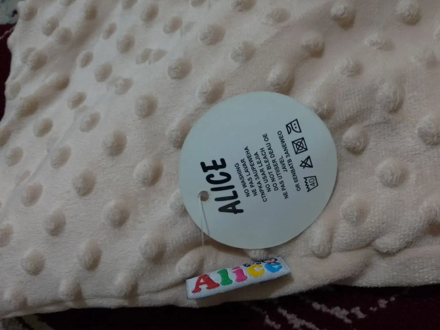 سیسونی|اسباب و اثاث بچه|رباطکریم, رباطکریم|دیوار