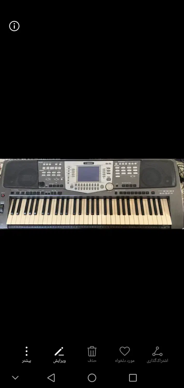 فروش ارگ YAMAHA 1000 psr اصل ژاپن|پیانو، کیبورد، آکاردئون|یزد, |دیوار