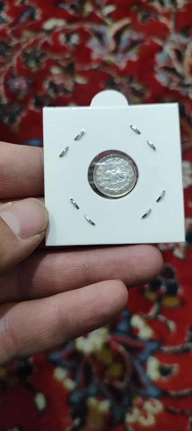 سکه ربعی رایج مملکت|کلکسیون سکه، تمبر، اسکناس|همدان, |دیوار