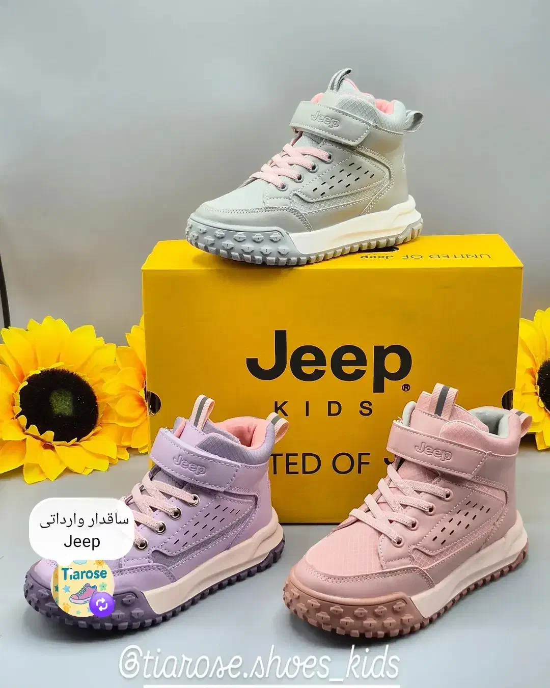 کفش پسرانه و دخترانه اورجینال JEEP KIDS|کفش و لباس بچه|تهران, امام زاده حسن|دیوار