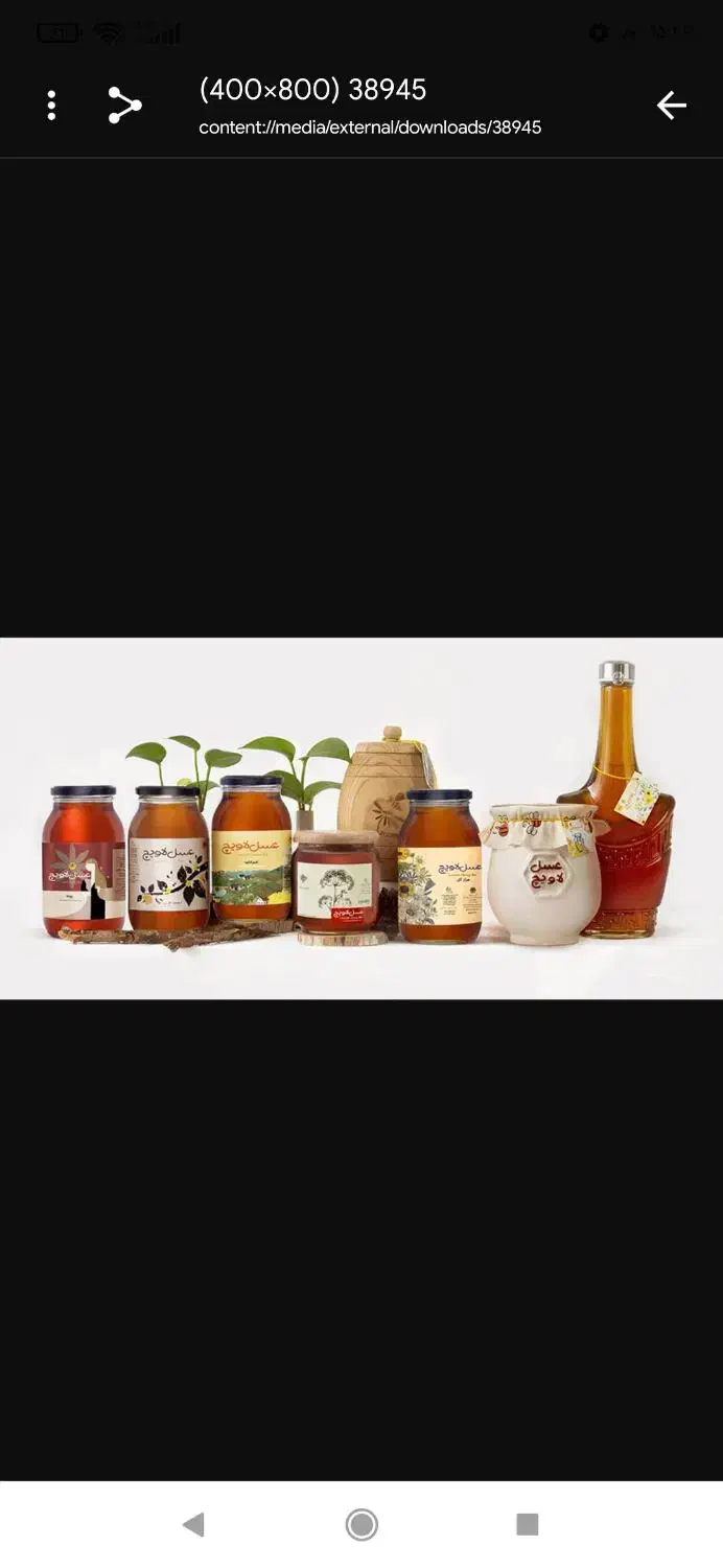 عسل شهرکرد چک 8ماه|عمدهفروشی|شاهینشهر, عطار|دیوار