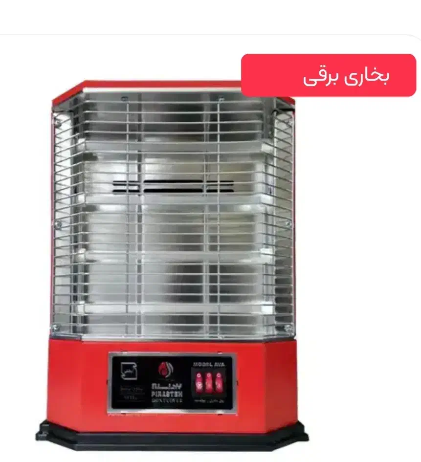 هیتر برقی شوفاژ برقی|بخاری، هیتر، شومینه|قم, نیروگاه|دیوار