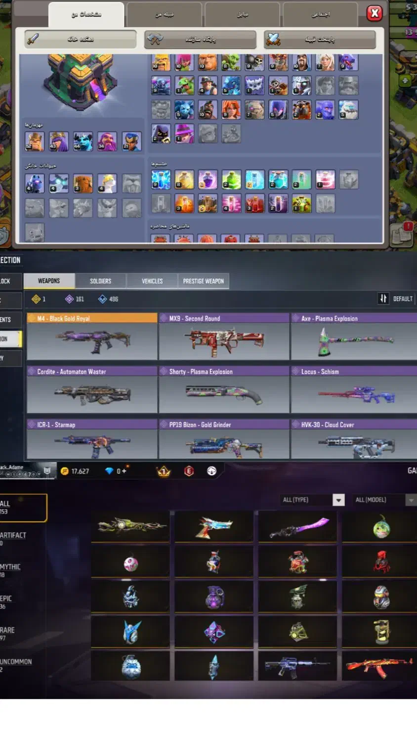 3. اکانت گیم کالاف فری کلش|کنسول، بازی ویدئویی و آنلاین|مشهد, بهمن|دیوار