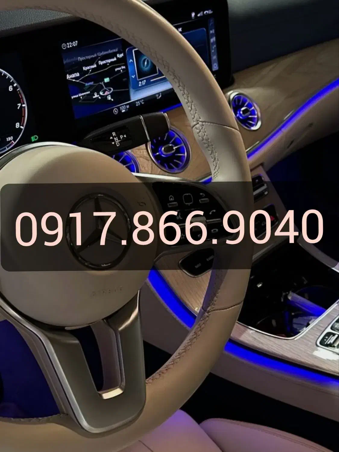 0917.866.9040|سیم‌کارت|شیراز, بعثت|دیوار