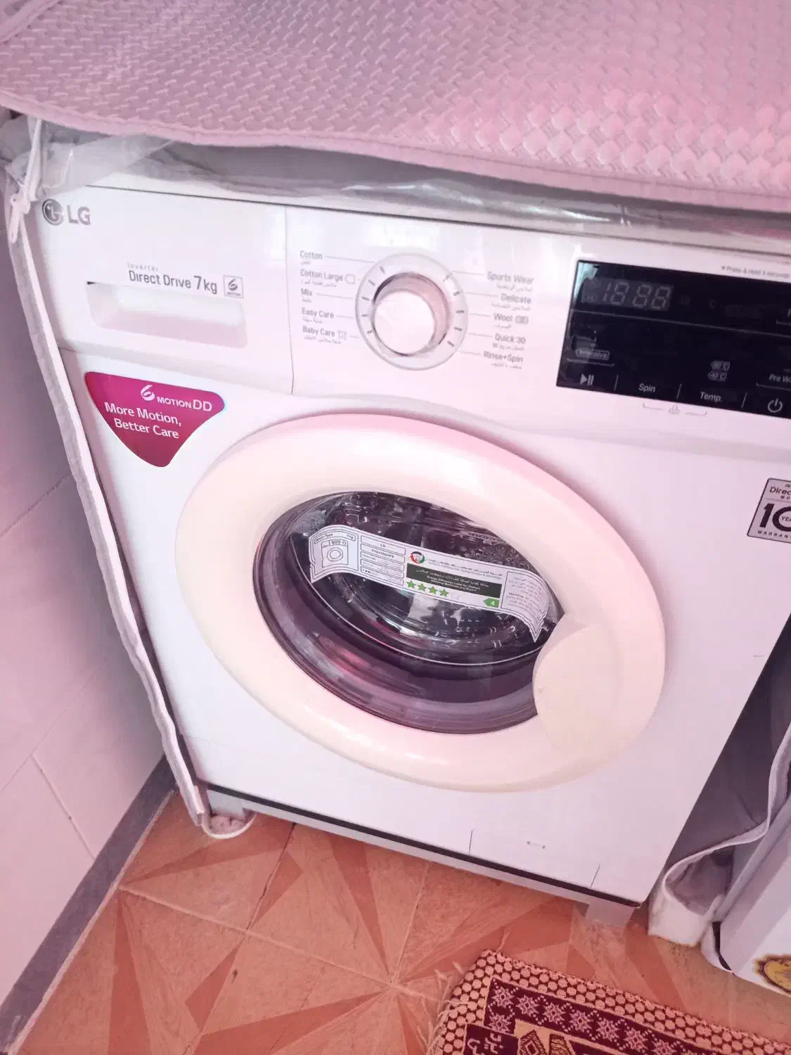 لباس شویی|ماشین لباسشویی و خشککن لباس|ایلام, |دیوار