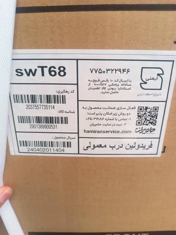 ماشین لباسشویی دوقلو|ماشین لباسشویی و خشک‌کن لباس|بروجرد, |دیوار