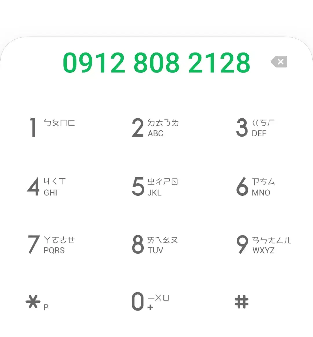 0912/808/21/28|سیم‌کارت|تهران, چیتگر شمالی|دیوار