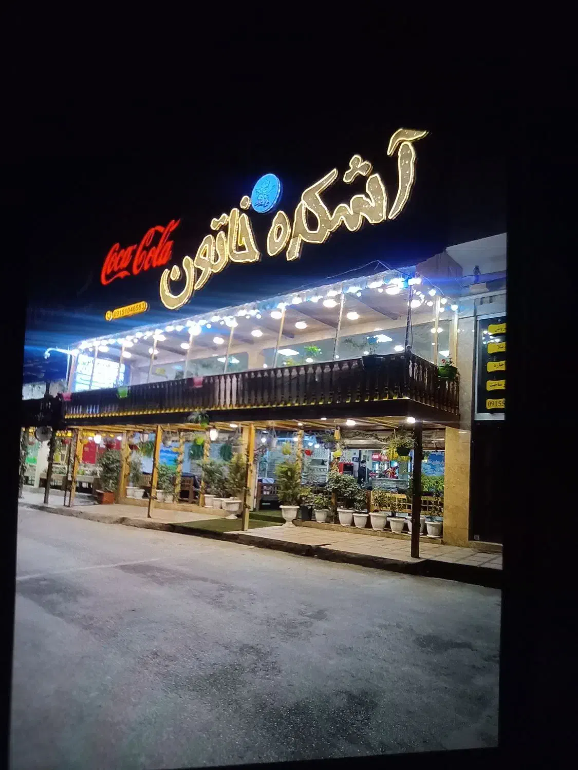 نیروجهت کار دراشکده طرقبه جاغرق|استخدام خدمات فروشگاه و رستوران|طرقبه, |دیوار