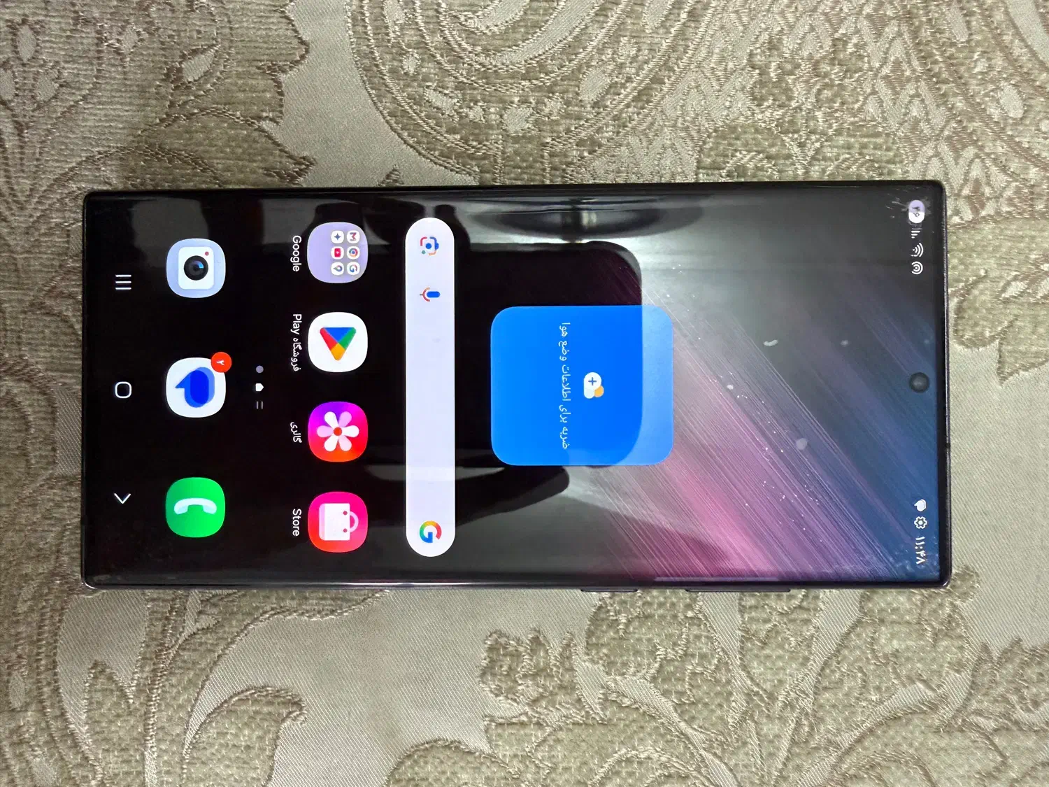 سامسونگ S22 ultra|موبایل|تهران, ارم|دیوار