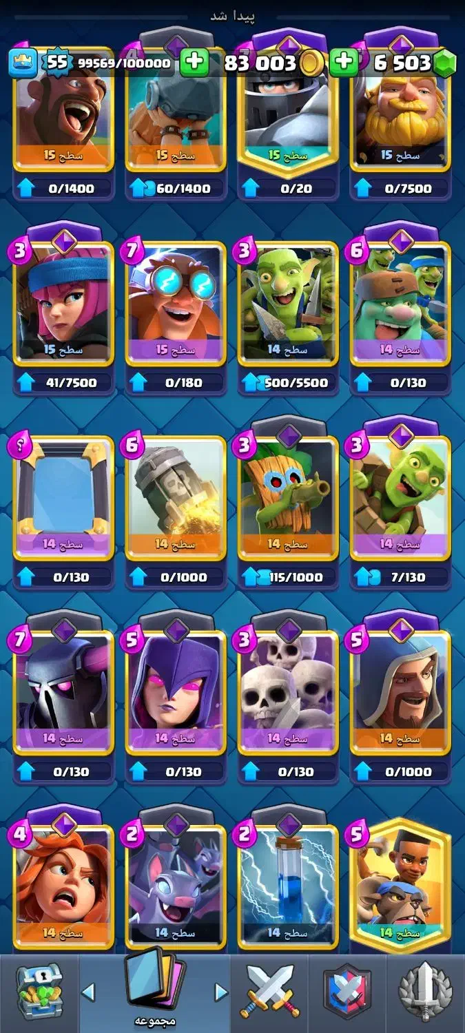 اکانت کلش رویال|کنسول، بازی ویدئویی و آنلاین|رانکوه, |دیوار