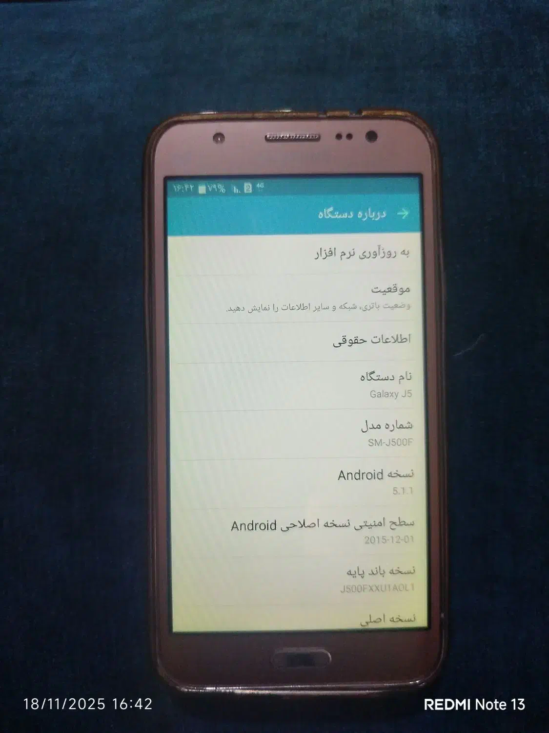 سامسونگ جی ۵(فورجی)|موبایل|پاکدشت, پاکدشت (مامازند)|دیوار