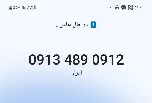 0912 489 0913 خط رند دائمی|سیم‌کارت|یزد, |دیوار
