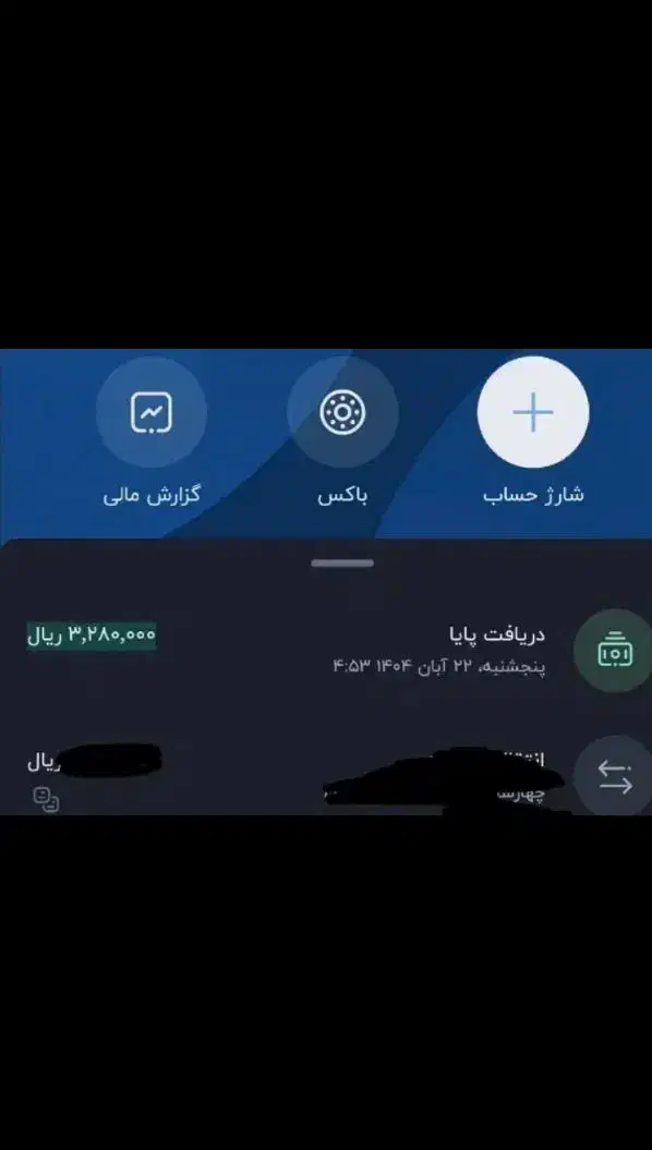 340 هزار هدیه جدید جشنواره سایت آبان تتر|کارت هدیه و تخفیف|گرگان, |دیوار