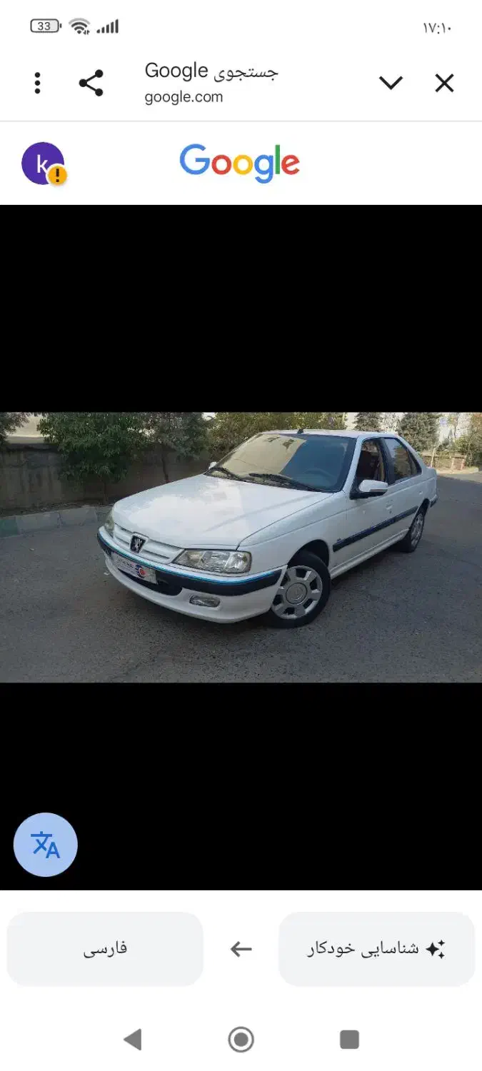 پژوپارستیوفایو1401دریچهبرقی|خودرو سواری و وانت|قرچک, ولی آباد|دیوار