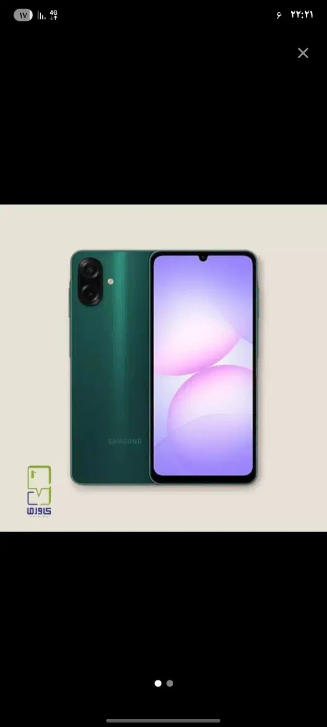 گوشی A07رام ۴ حافظه ۱۲۸|موبایل|تهران, تجریش|دیوار