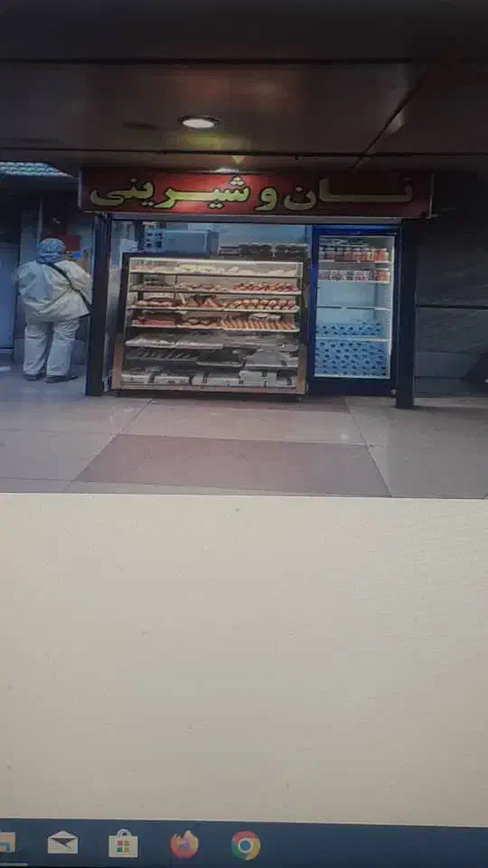 فروشنکی|خوردنی و آشامیدنی|ری, فیروزآبادی|دیوار