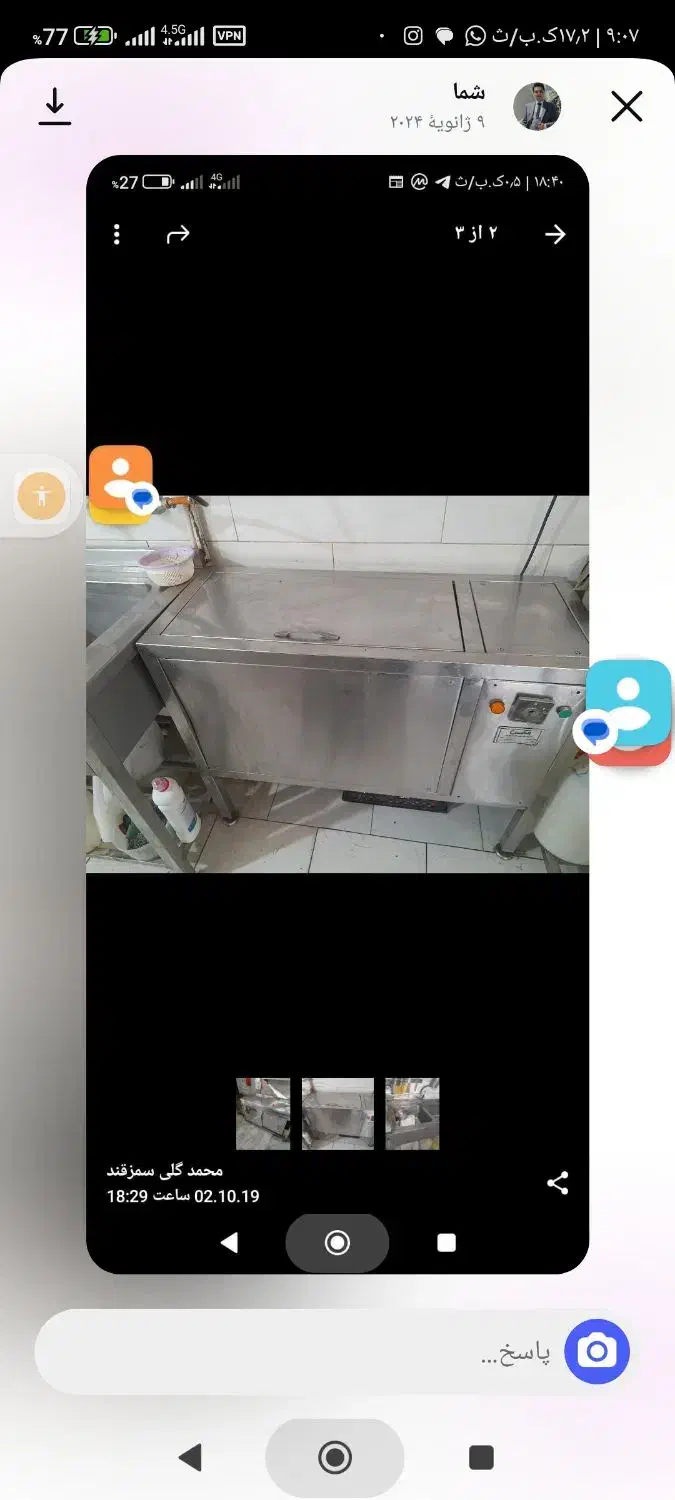 لوازم رستوران|کافی‌شاپ و رستوران|مشهد, هفت تیر (آب و برق)|دیوار