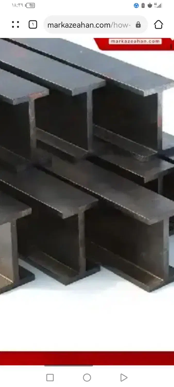 12 شاخه اهن14 اصفهان سنگین وزن  فروشی|مصالح و تجهیزات ساختمان|بردسکن, |دیوار