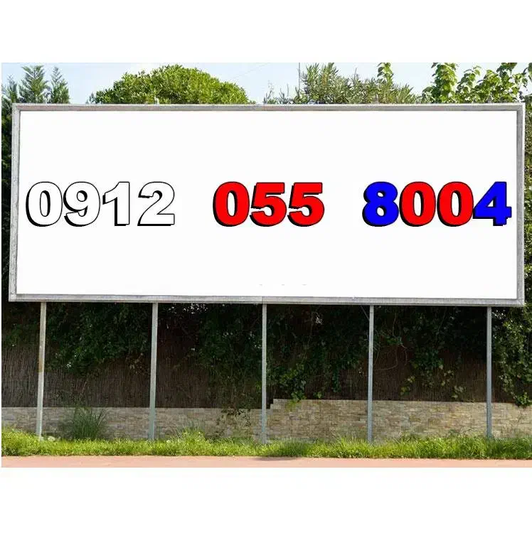 0912-38-433-96|سیمکارت|تهران, حافظیه|دیوار