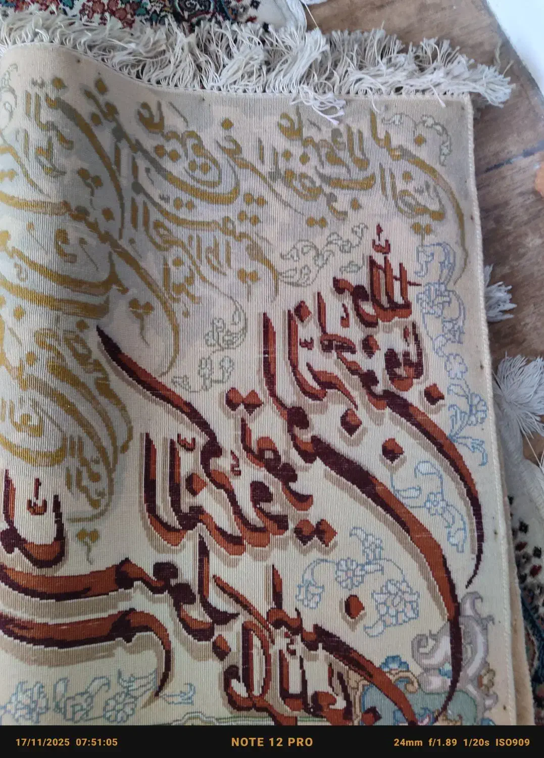 تابلوفرش دستبافت تبریز|تابلو فرش|مشهد, نکاح|دیوار