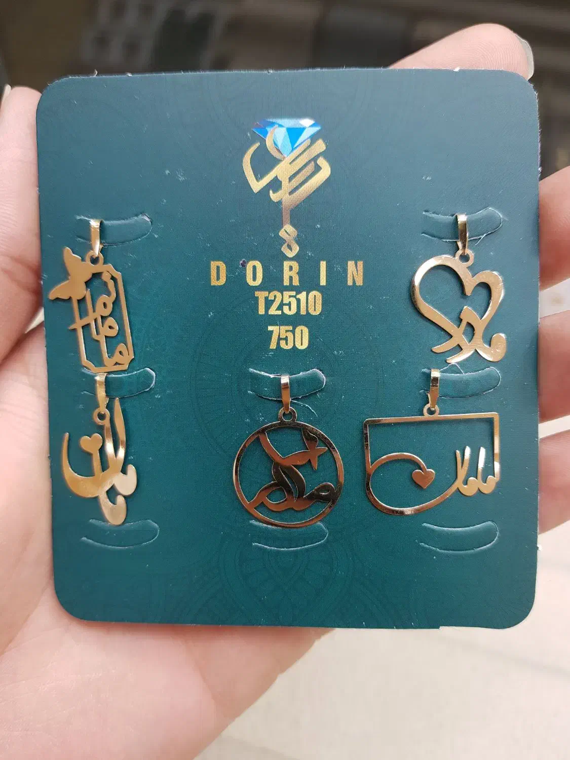 مدال طلا مادر|جواهرات|کاشان, بازار کاشان|دیوار