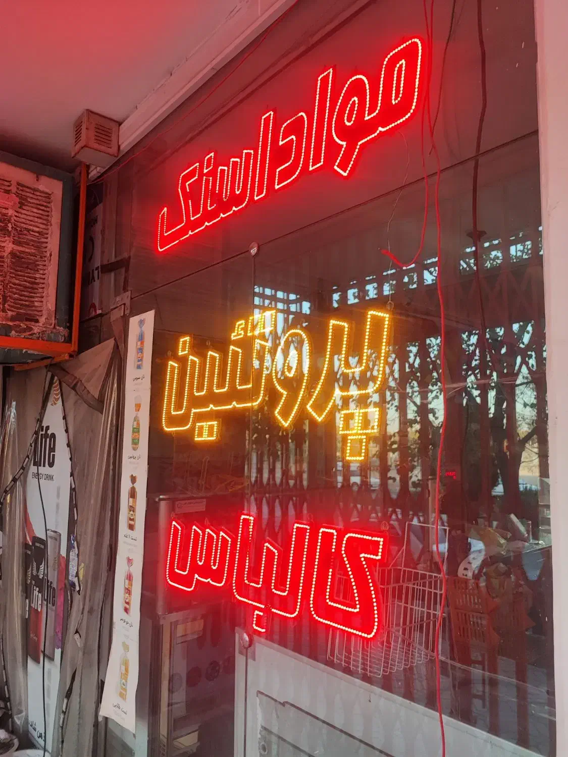 فروش LED|لامپ و چراغ|خمینیشهر, |دیوار