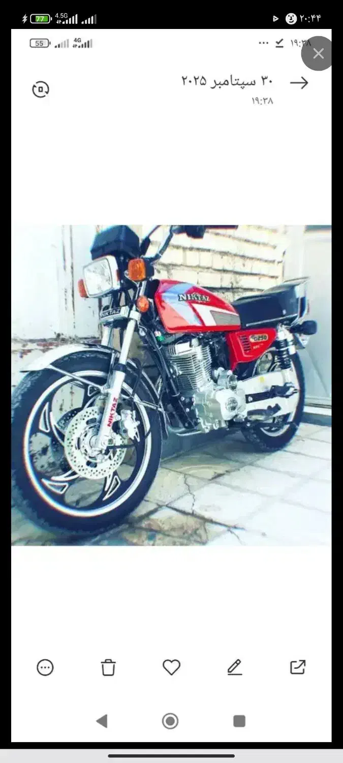 ۲۰۰ نیکتاز خریدارم|فعالیت داوطلبانه|جم, |دیوار