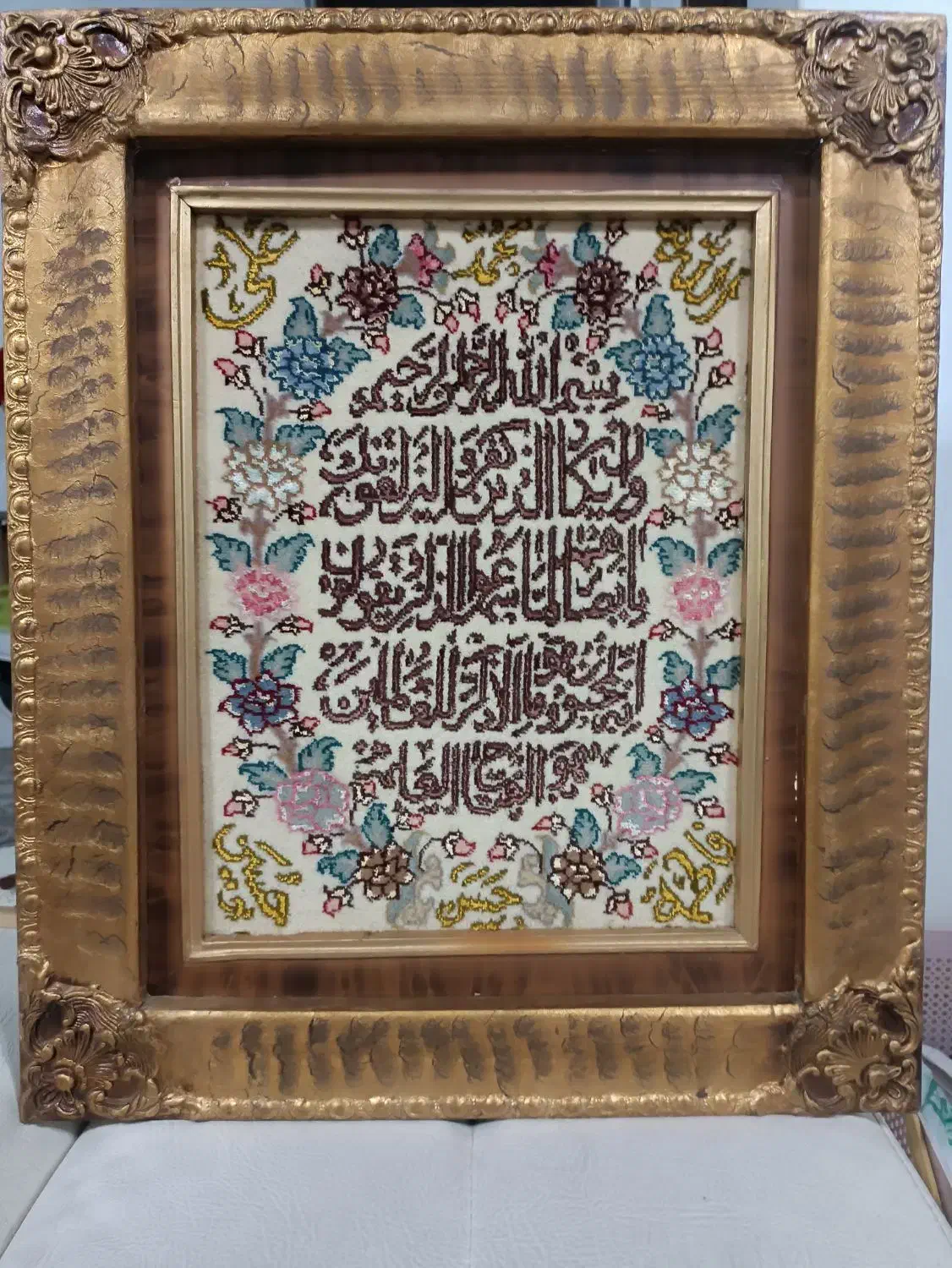 تابلو فرش ونیکاد دست بافت|تابلو فرش|بندر انزلی, نوغان|دیوار