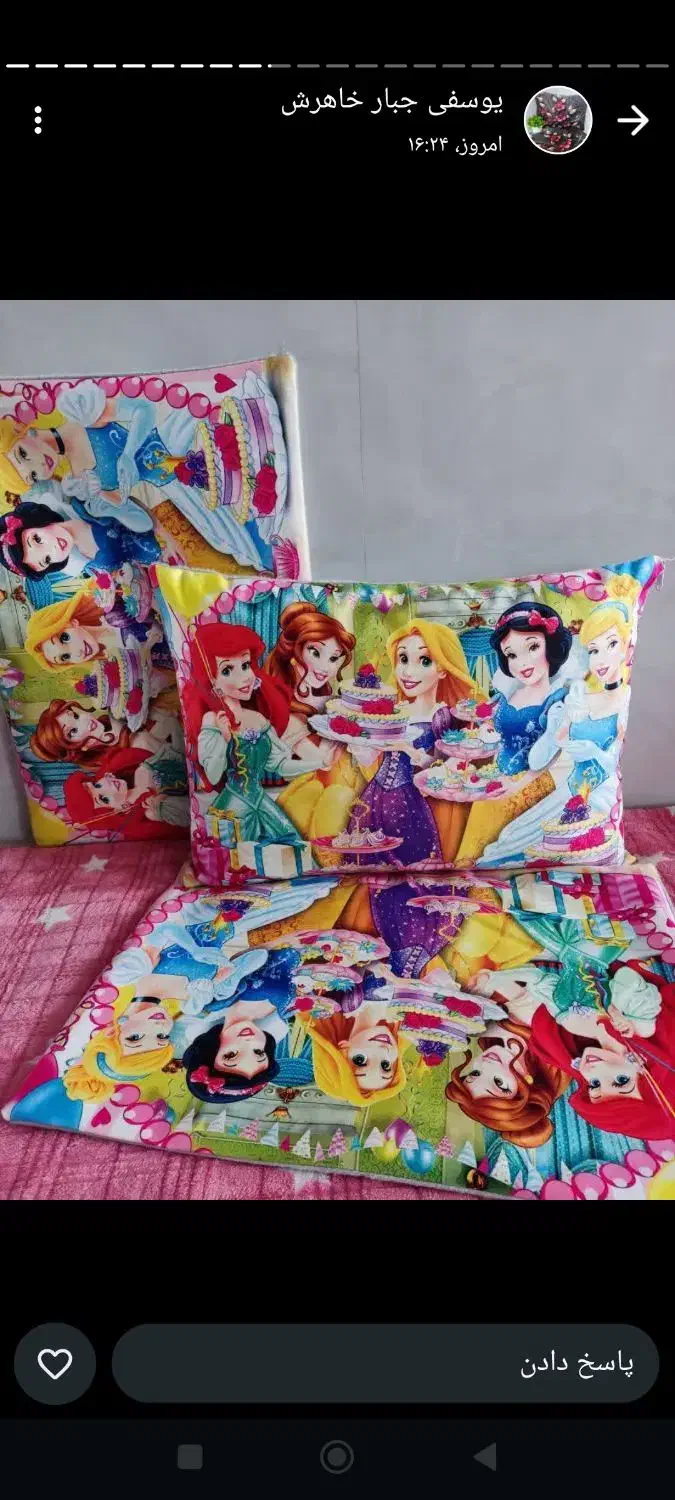 چاپ دیجیتال|خدمات پیشه و مهارت|قم, کوه سفید|دیوار