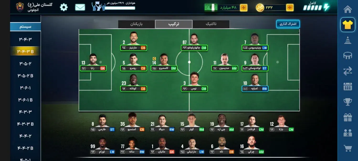 اکانت مربی برتر|کنسول، بازی ویدئویی و آنلاین|مشهد, پنجتن|دیوار