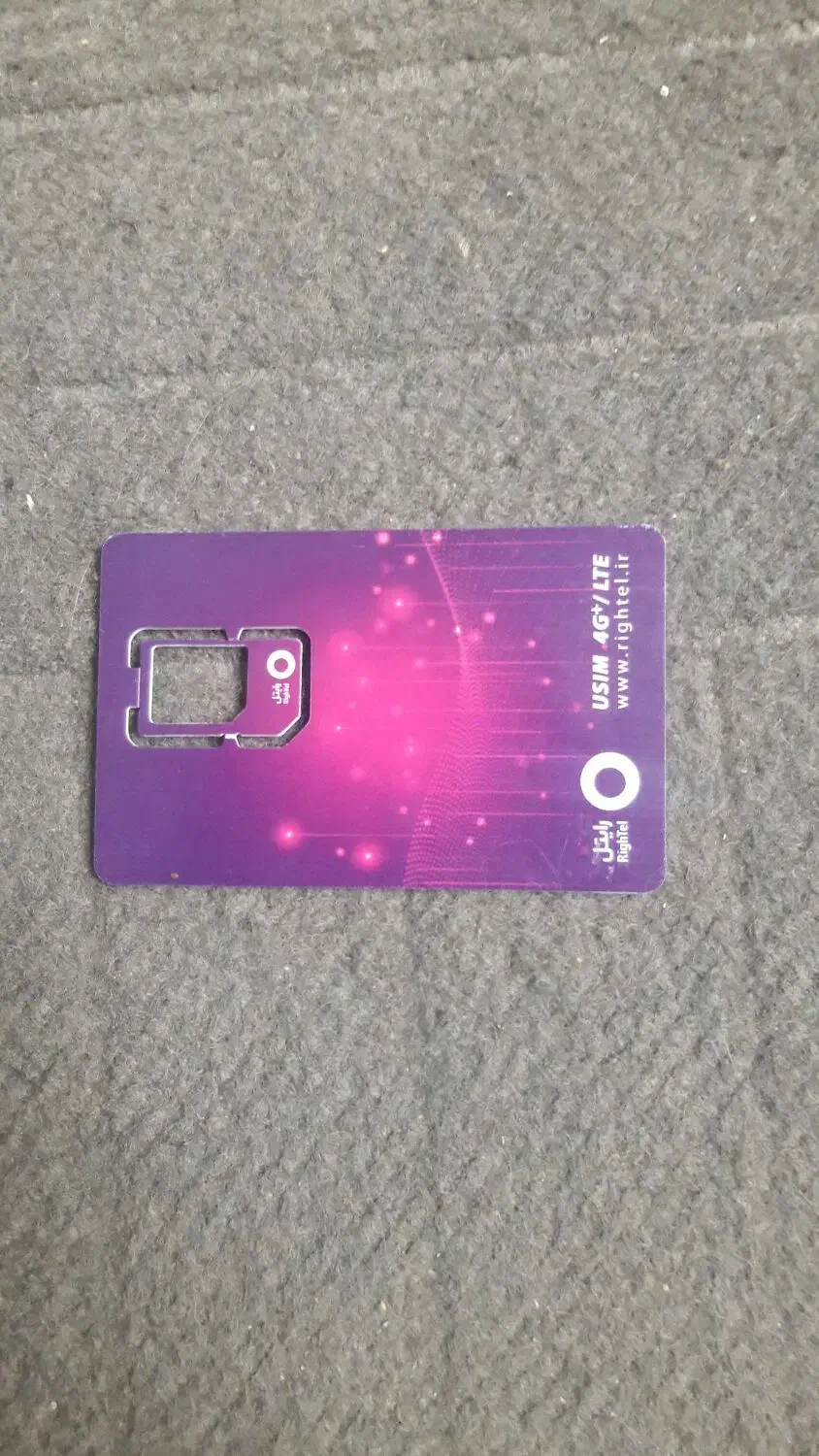 انواع خط فعال زیر فیمت باتظمین  جهت اطباع وغیره|سیم‌کارت|تهران, امام حسین|دیوار