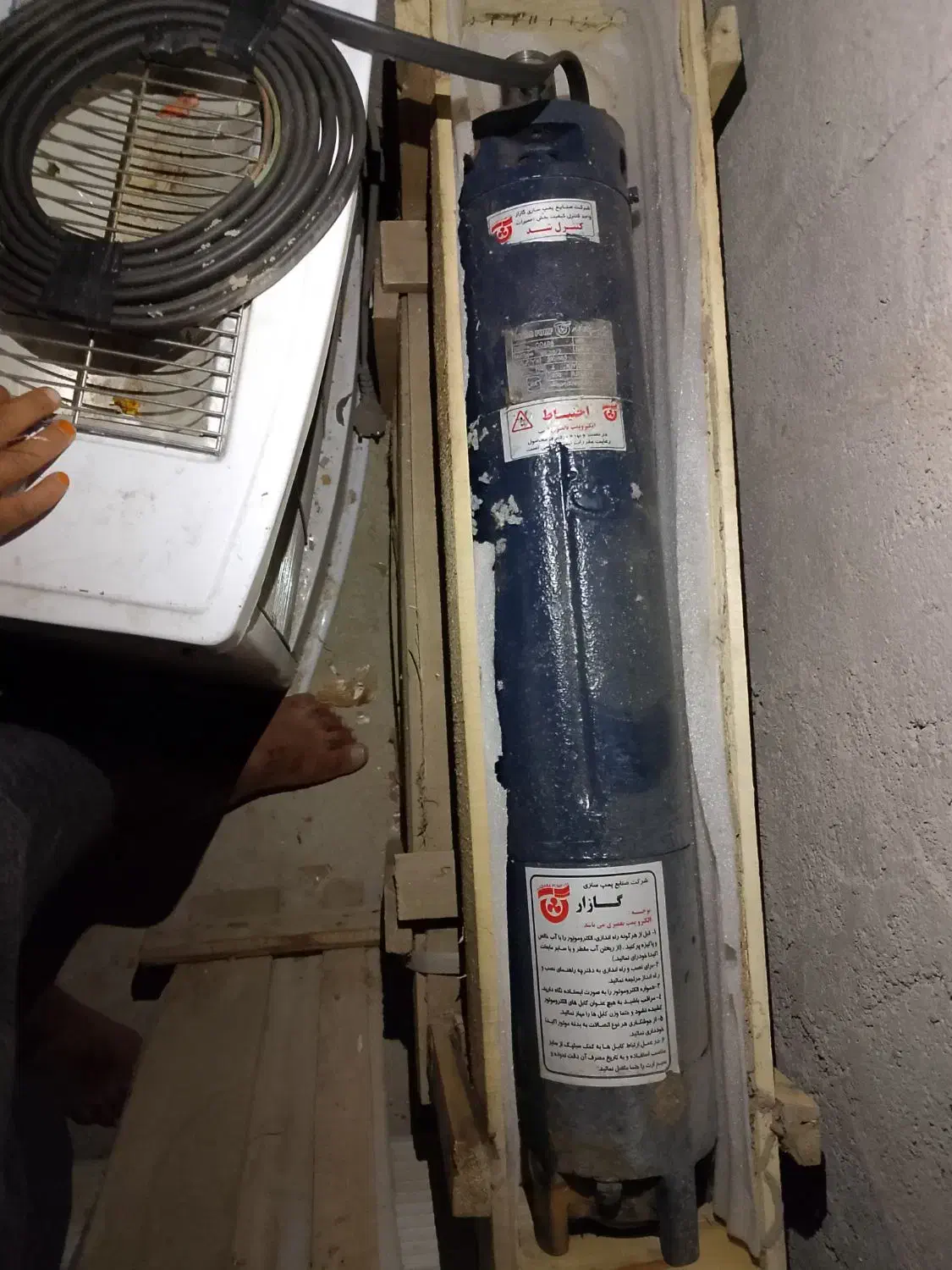 شناورپمپ|ابزارآلات|سراوان, |دیوار