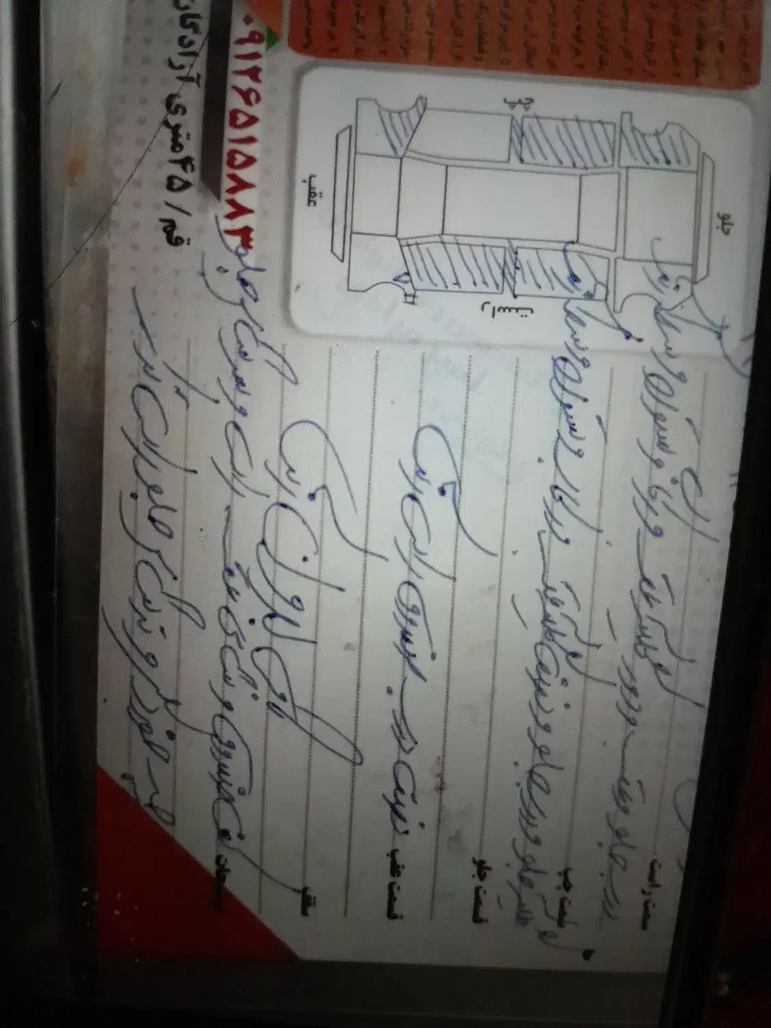 پراید ۱۳۸۷|خودرو سواری و وانت|قم, هفت تیر|دیوار