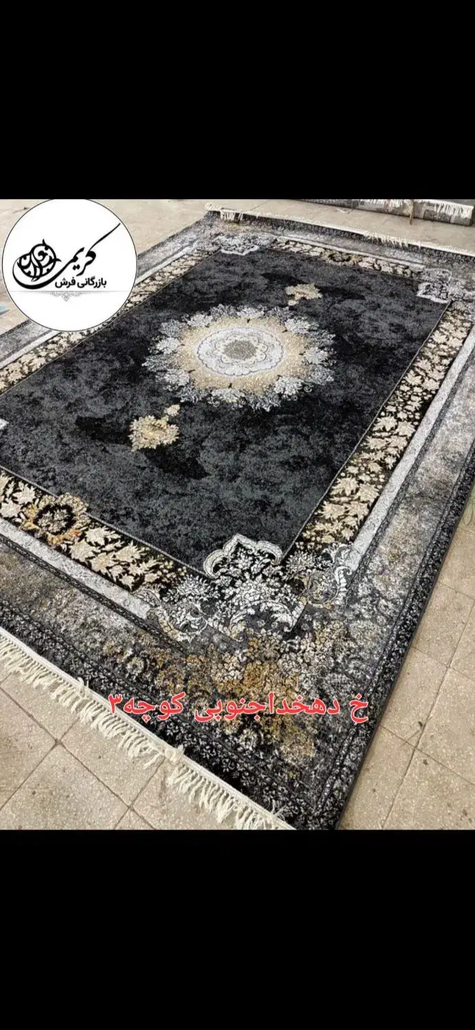 قالی بخر چکی و نقدی بدون بهره|فرش|سیرجان, |دیوار