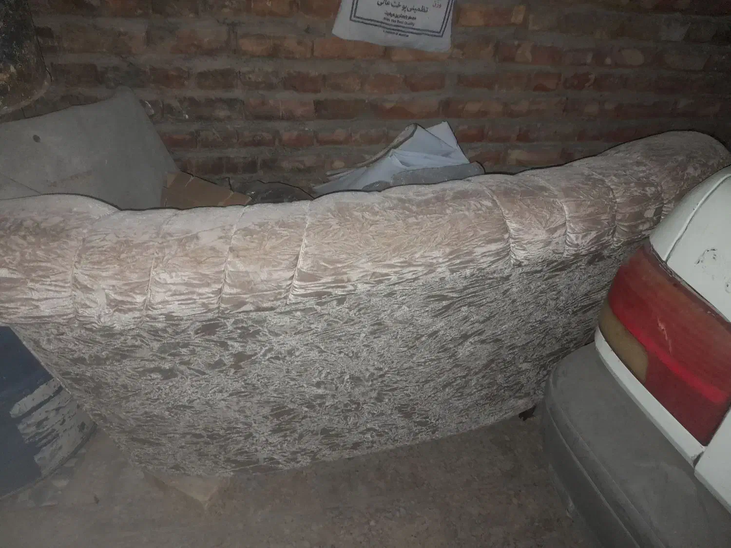 مبل|مبلمان خانگی و میز عسلی|زاهدان, |دیوار