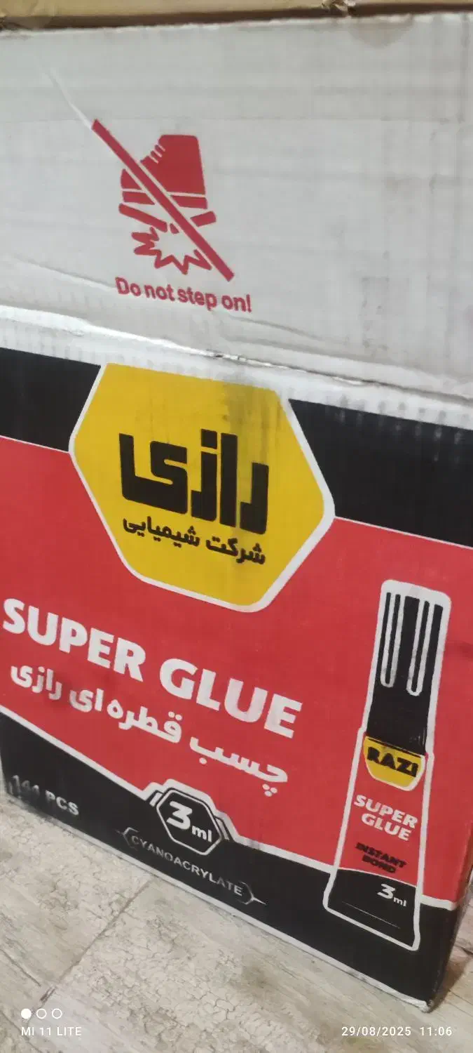 پخش عمده بهداشتی و خرازی|عمدهفروشی|رشت, دیلمان|دیوار