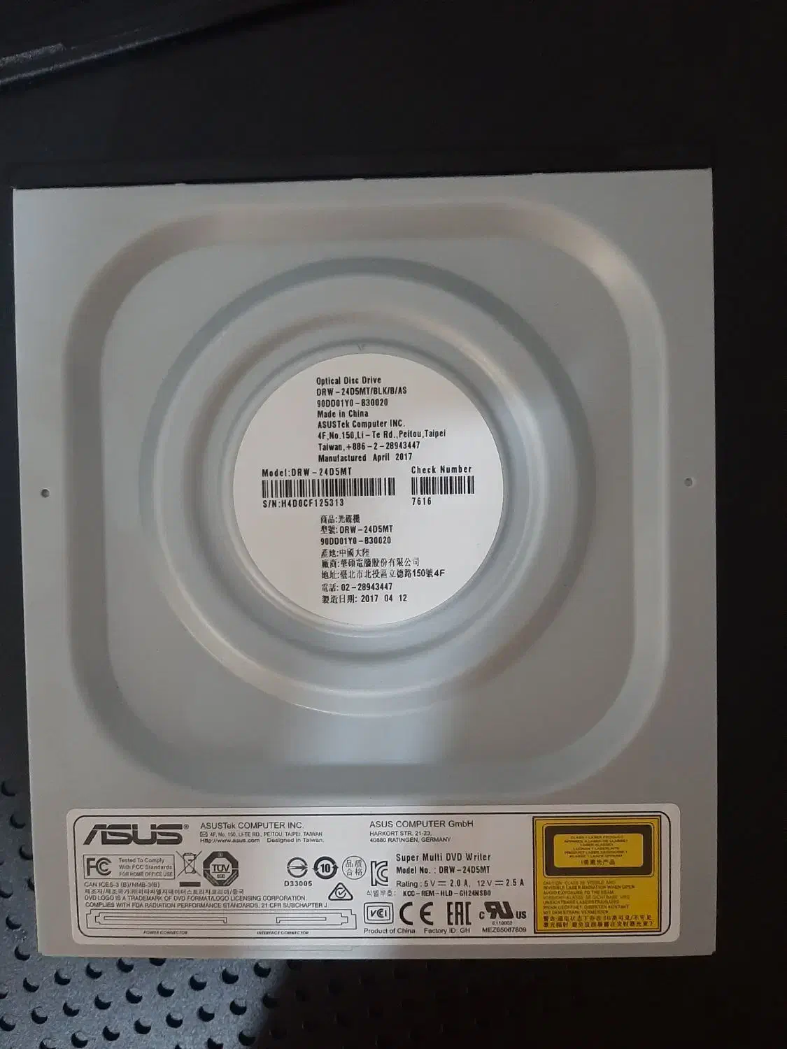 dvd رایتر درایو نوری آکبند بدون کارتون|قطعات و لوازم جانبی رایانه|اراک, |دیوار