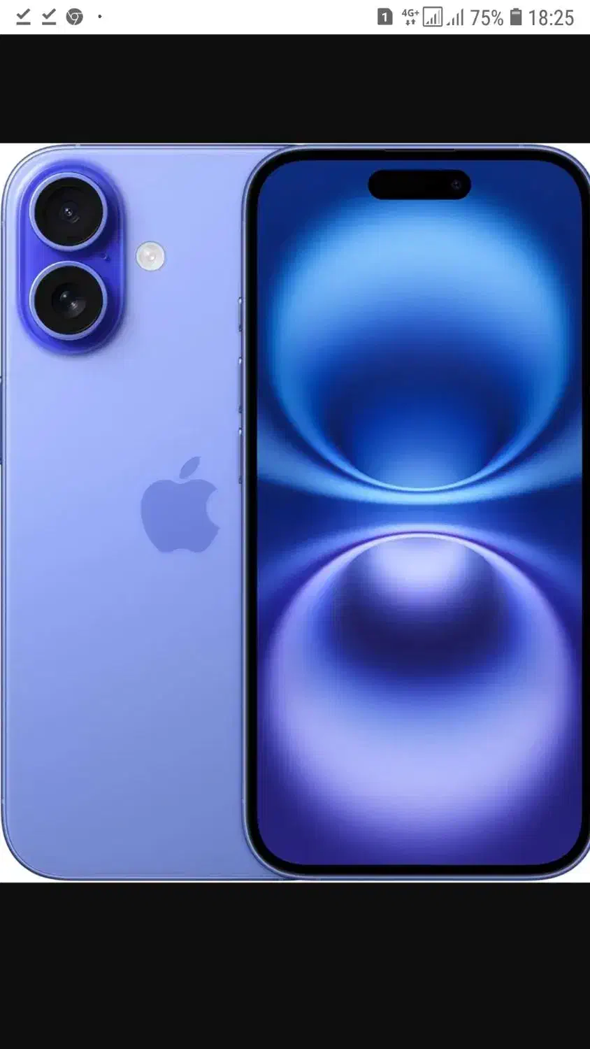 آیفون ۱۶ iphone16|موبایل|زابل, |دیوار