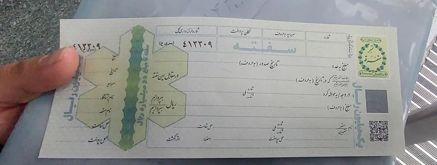 مبلغ وام|فعالیت داوطلبانه تحقیقاتی|زنجان, |دیوار