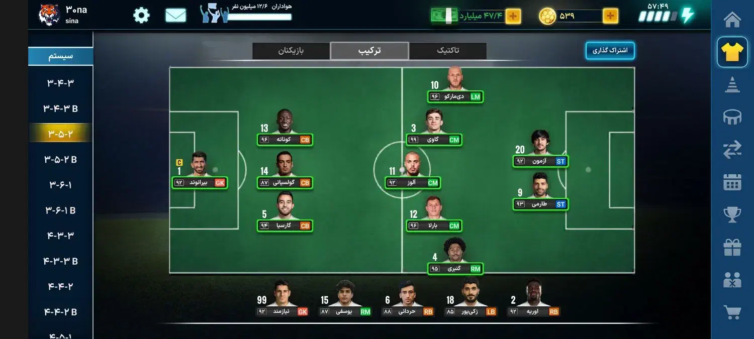 مربی برتر|کنسول، بازی ویدئویی و آنلاین|بیرجند, |دیوار